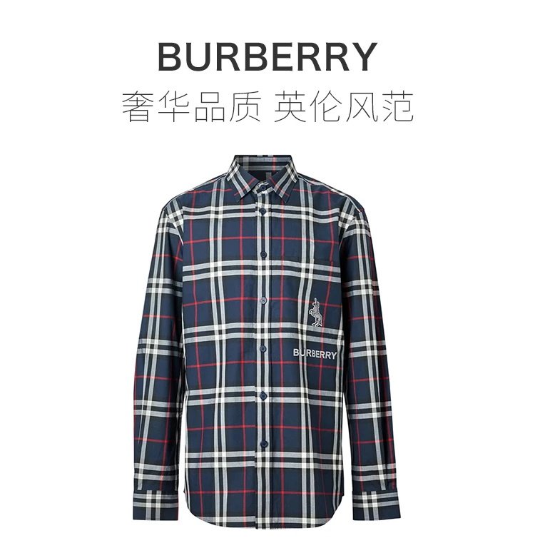 商品Burberry|Burberry 博柏利 男士拼色格子独角兽贴花衬衫 8032063,价格¥2750,第1张图片详细描述