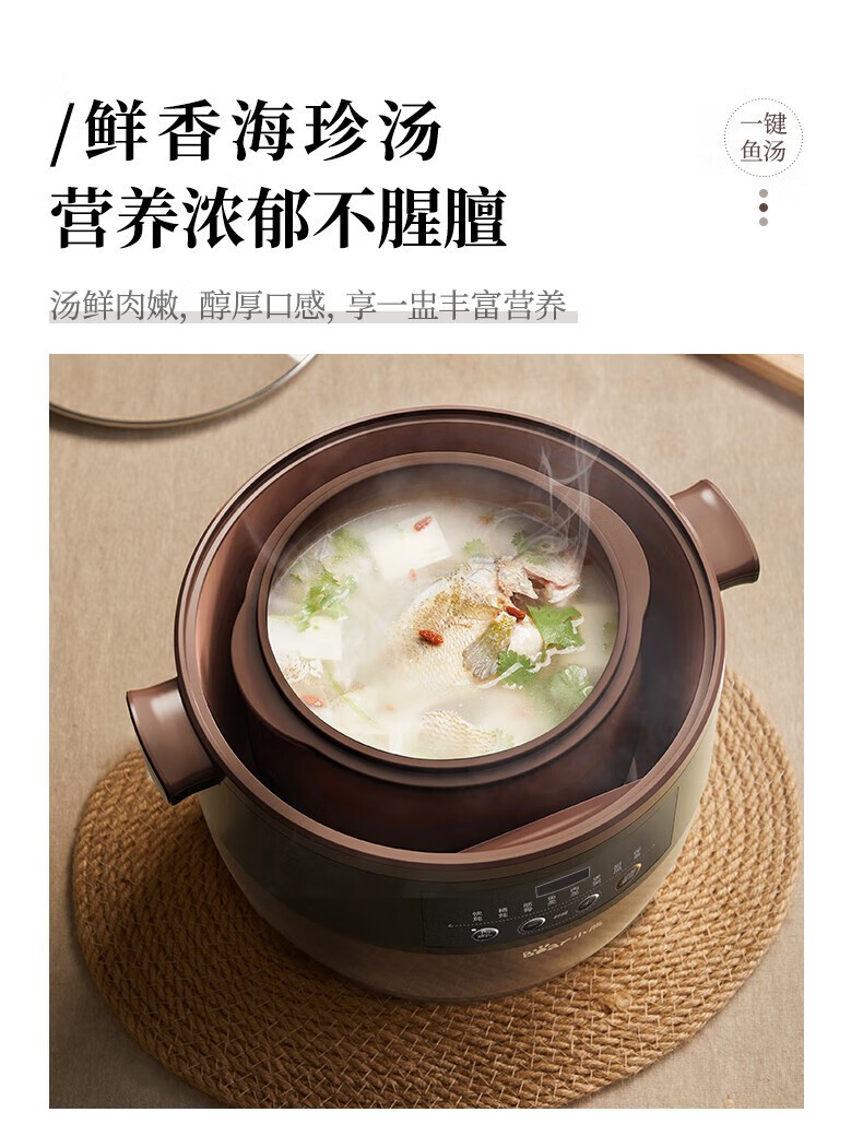 商品[国内直发] Bear|小熊电炖锅电炖盅煲汤锅紫砂锅家用炖汤锅隔水炖盅煮粥电砂锅燕窝熬粥 DSG-D30S1,价格¥393,第13张图片详细描述