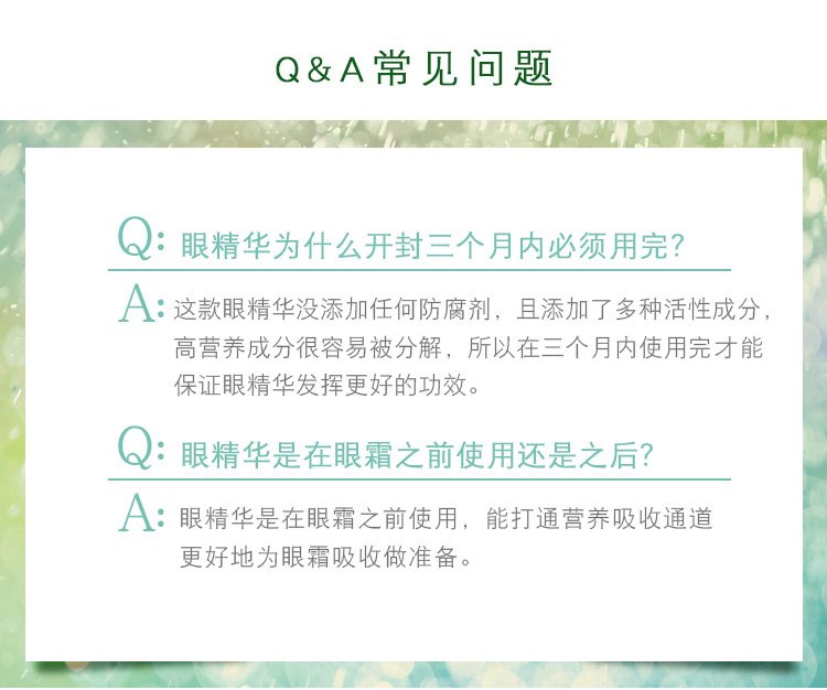 商品【支持第三方鉴定 假一赔十】 Valmont|Valmont法尔曼 冰凝御蜜眼精华金装眼霜 15ml 紧致提拉修护淡化细纹,价格¥1143,第6张图片详细描述