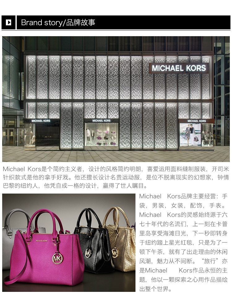 商品Michael Kors|Michael Kors 迈克高仕 女士深灰色PVC单肩包斜挎包 30H8SM9T3B-BLACKSILVER,价格¥820,第7张图片详细描述