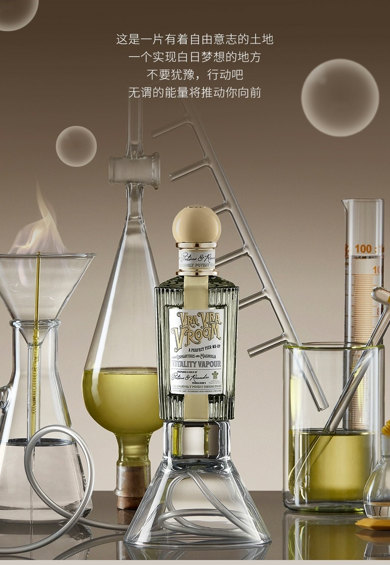 商品Penhaligon's|潘海利根 心灵奇境系列香水100ml EDP浓香炽烈玫瑰,价格¥1489,第6张图片详细描述