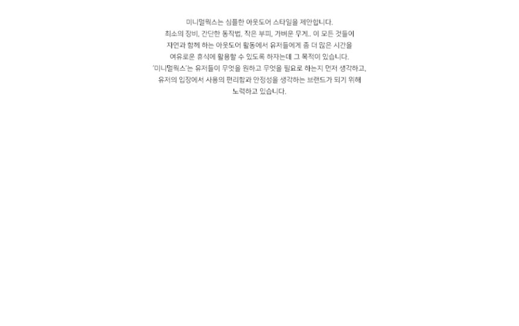 商品Minimal Works|【Brilliant|包邮包税】极简主张 不锈钢Sierra杯子 300 3369790794,价格¥214,第10张图片详细描述