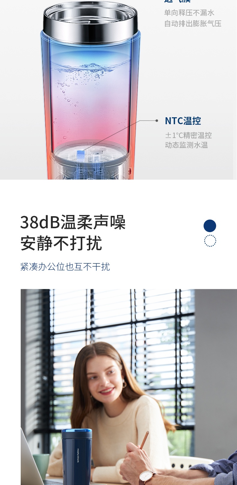商品[国内直发] Morphy Richards|烧水杯保温电热杯MR6060小型便携式不锈钢加热养生水杯300ML,价格¥201,第17张图片详细描述