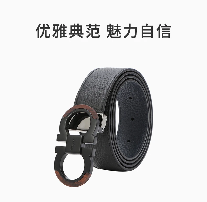 商品[国内直发] Salvatore Ferragamo|SALVATORE FERRAGAMO 男士黑色徽标扣软皮商务腰带 67-A157-725399【包装随机，部分无包装盒】,价格¥2565,第1张图片详细描述