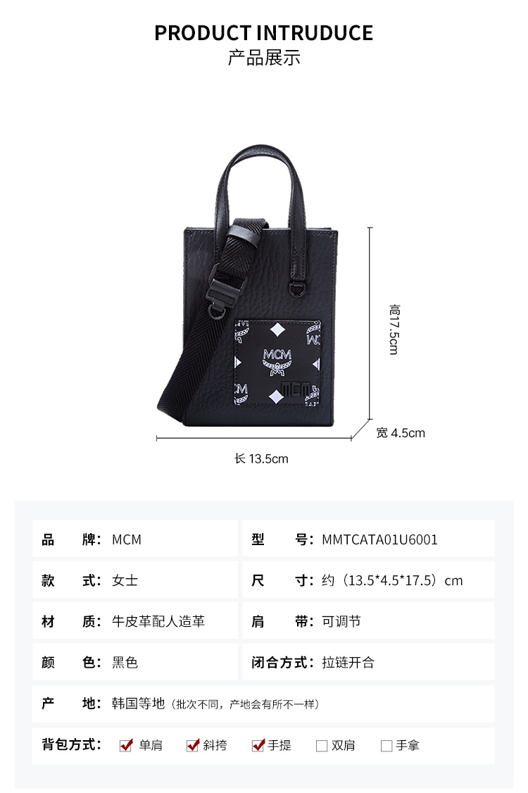 商品[国内直发] MCM|MCM超迷你奢侈品 女士 Visetos Klassik系列干邑色人造革超迷你手提单肩斜挎包MMTCSKC02CO001,价格¥2943,第8张图片详细描述