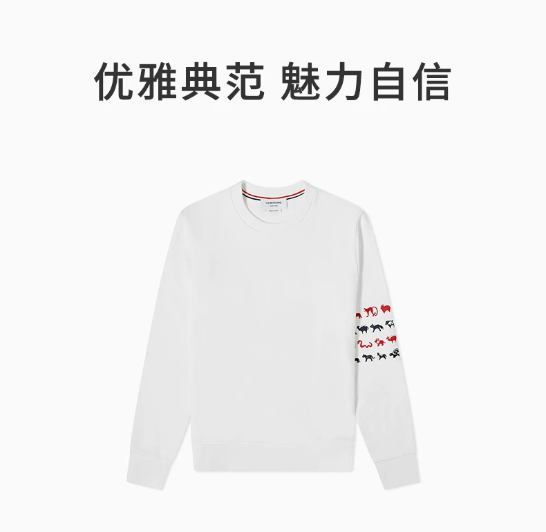 商品Thom Browne|THOM BROWNE 白色女士卫衣/帽衫 MJT258E-03377-100,价格¥4076,第1张图片详细描述