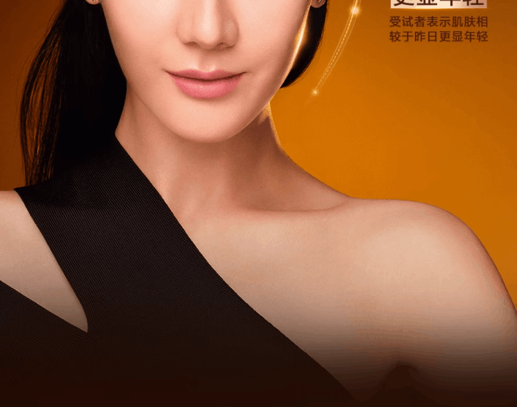 商品【原封正品】 Clarins|娇韵诗 双萃焕活修复精华露 50/100ml 黄金双瓶熬夜救星提拉紧致淡纹,价格¥516,第12张图片详细描述