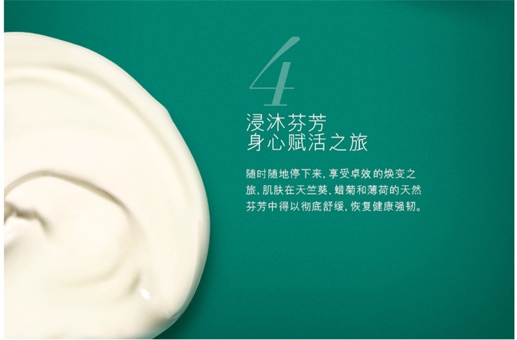 商品La Mer|La Mer海蓝之谜密集赋活精华面膜75ML,价格¥912,第5张图片详细描述
