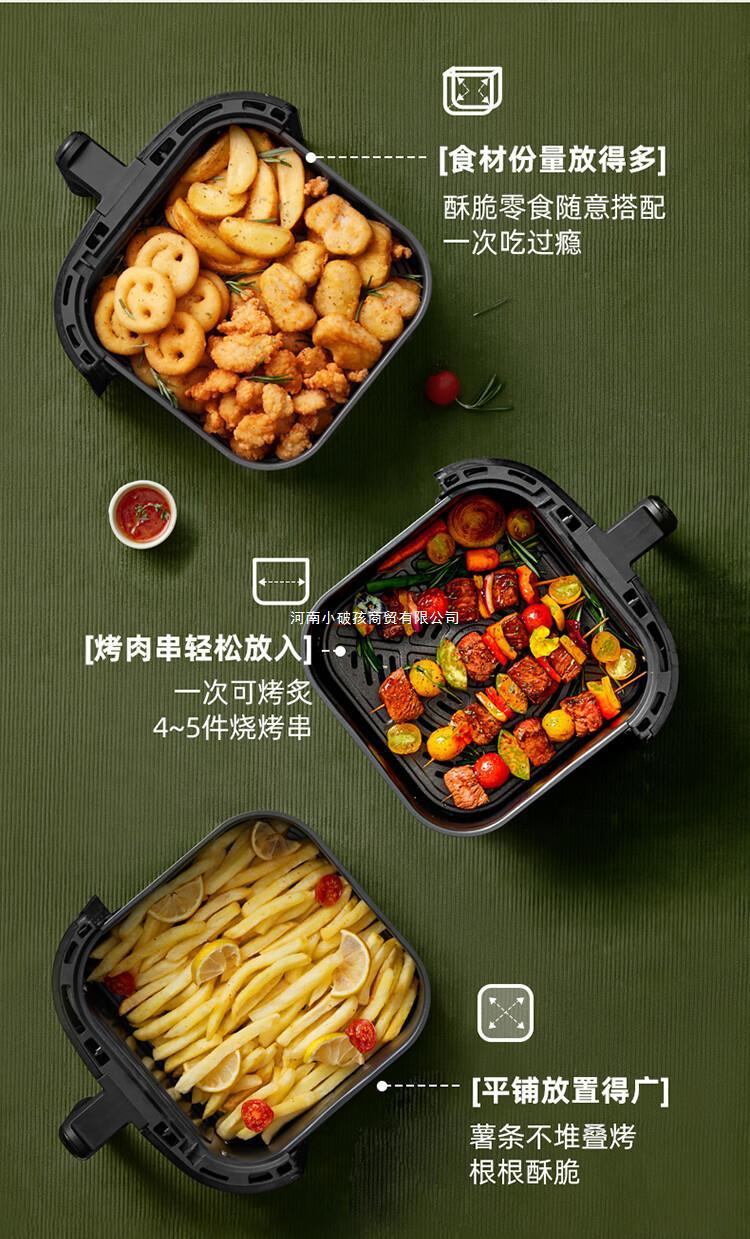 商品[国内直发] Bear|小熊QZG-E16A5 空气炸锅家用5L多功能炸锅薯条机烤箱可视窗口调温,价格¥456,第9张图片详细描述