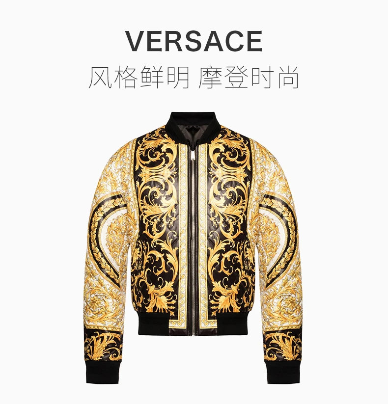 商品[国内直发] Versace|VERSACE 金色男士夹克 A85206-A232629-A4008,价格¥11387,第1张图片详细描述