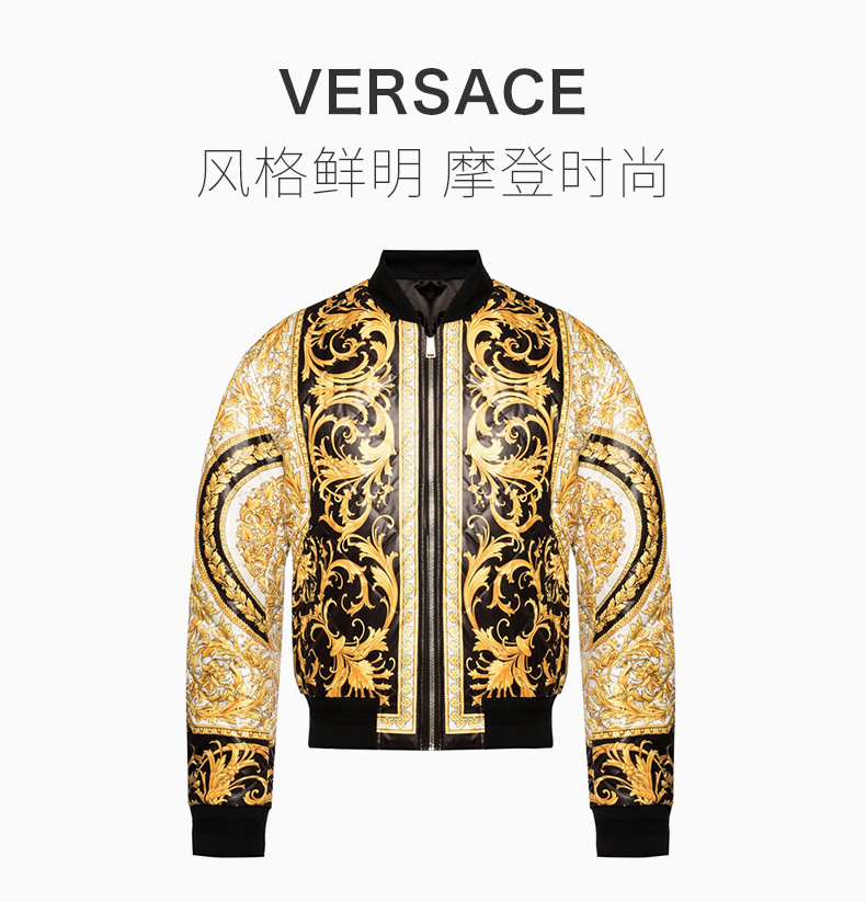 商品[国内直发] Versace|VERSACE 范思哲 男士金色夹克 A85206-A232629-A4008,价格¥11086,第1张图片详细描述