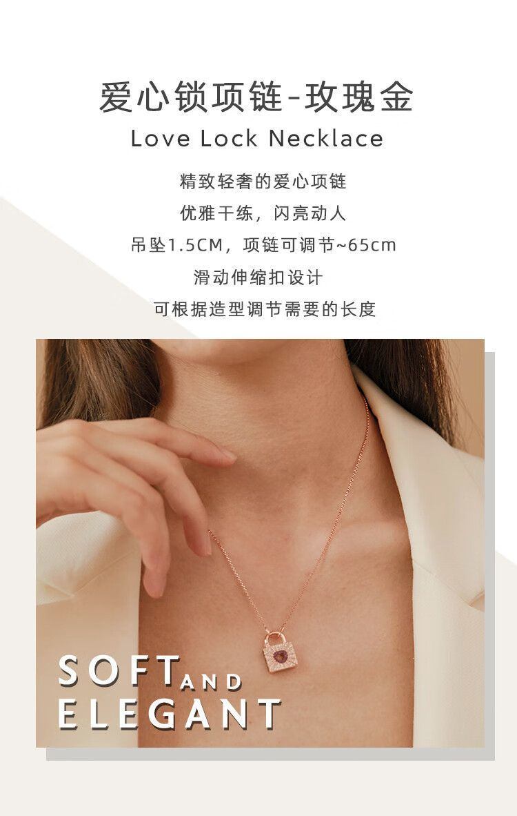 商品[国内直发] apm Monaco|apm MONACO 玫瑰金色迷你爱心锁可调节项链生日女友PC6170XKR 均码 玫瑰金,价格¥1890,第3张图片详细描述