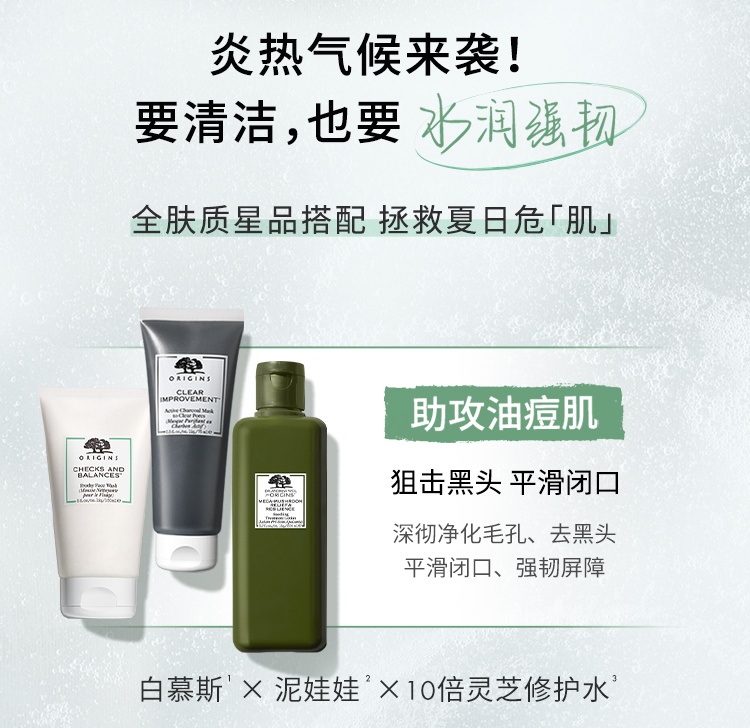 商品Origins|悦木之源 均衡泡沫洁面慕斯洗面奶一举两得洁面 150ml 深层清洁 泡泡绵密 温和不紧绷,价格¥177,第4张图片详细描述