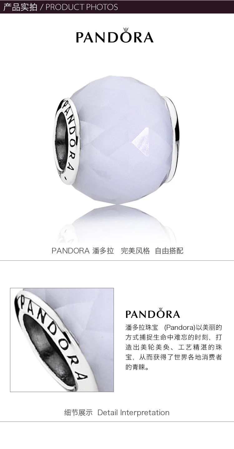 商品[国内直发] PANDORA|PANDORA 乳白色女士串珠 791722NOW,价格¥268,第2张图片详细描述