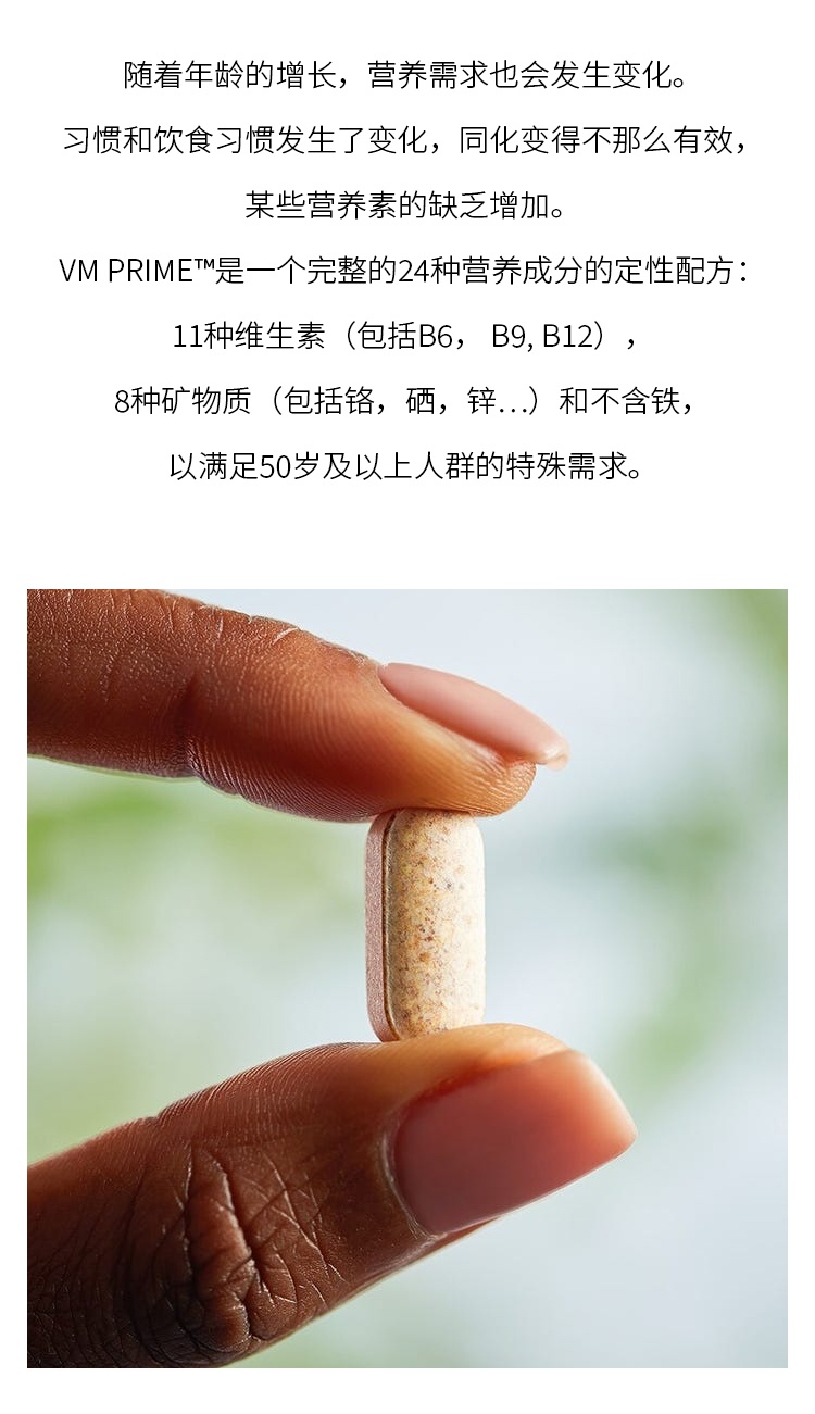 商品Solgar|钙镁加锌补充片 100粒 维持骨骼健康补充矿物质,价格¥192,第5张图片�详细描述