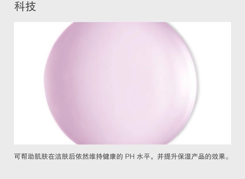 商品La Prairie|莱珀妮滋润爽肤水250ml保湿润泽【香港直邮】,价格¥582,第8张图片详细描述