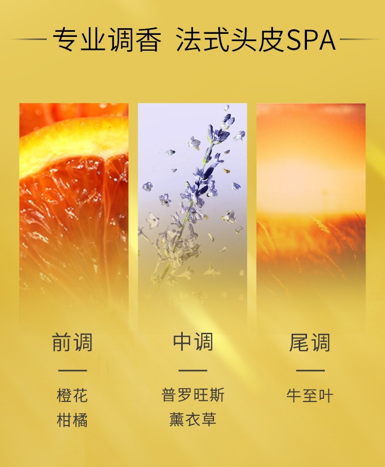 商品René Furterer|馥绿德雅复合护发精油5号油50ml 促进头皮微循环,价格¥309,第6张图片详细描述