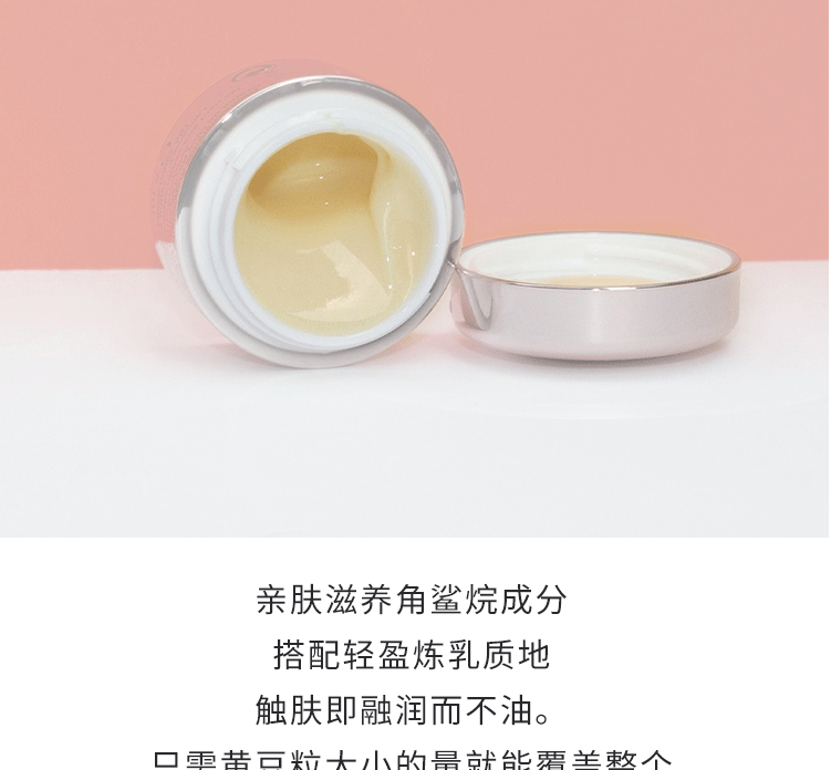 商品[国内直发] Lancôme|兰蔻LANCOME菁纯臻颜眼霜5ml紧实淡纹抗老去皱浓缩玫瑰精粹高浓度玻色因,价格¥125,第5张图片详细描述