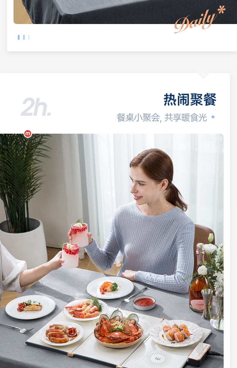 商品[国内直发] Morphy Richards|折叠暖菜板家用多功能桌面热菜板MR8300智能定时方形保温板,价格¥391,第22张图片详细描述
