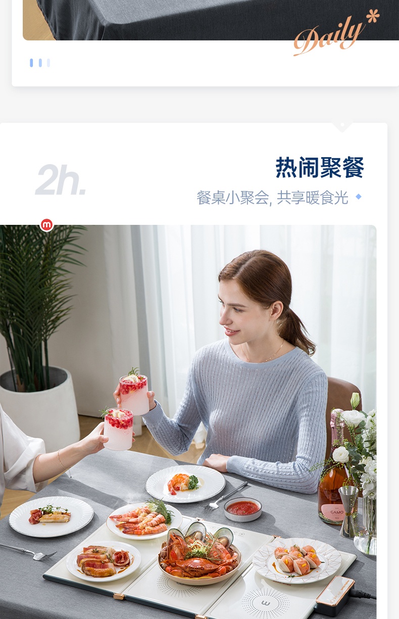 商品[国内直发] Morphy Richards|折叠暖菜板家用多功能桌面热菜板MR8300智能定时方形保温板,价格¥398,第22张图片详细描述