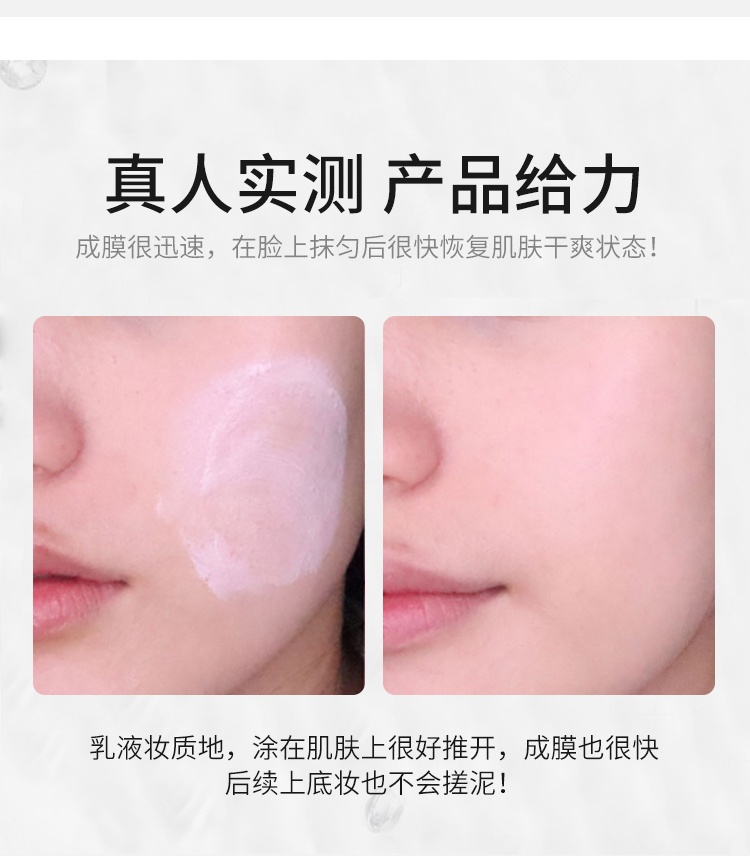 商品Lancôme|兰蔻防晒霜小白管防晒乳50ml长效保湿防紫外线隔离清爽型,价格¥77,第9张图片详细描述