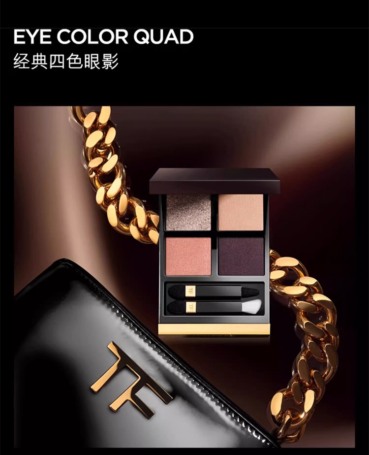 商品Tom Ford|TF汤姆福特四色眼影盘6g TF眼影,价格¥481,第3张图片详细描述