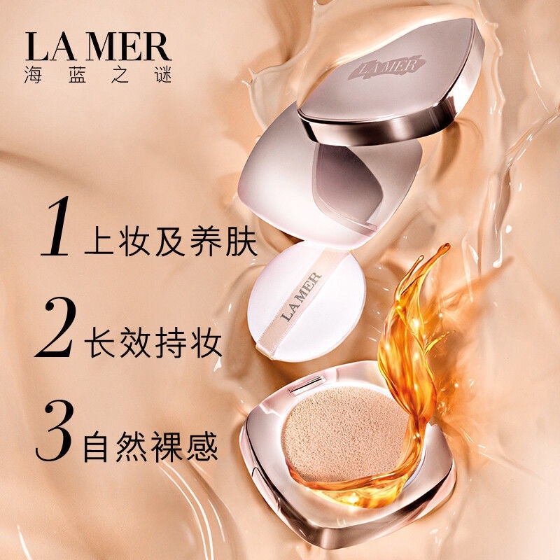 商品La Mer|Lamer/海蓝之谜气垫保湿滋润水润粉底BB霜1号3号,价格¥602,第2张图片详细描述