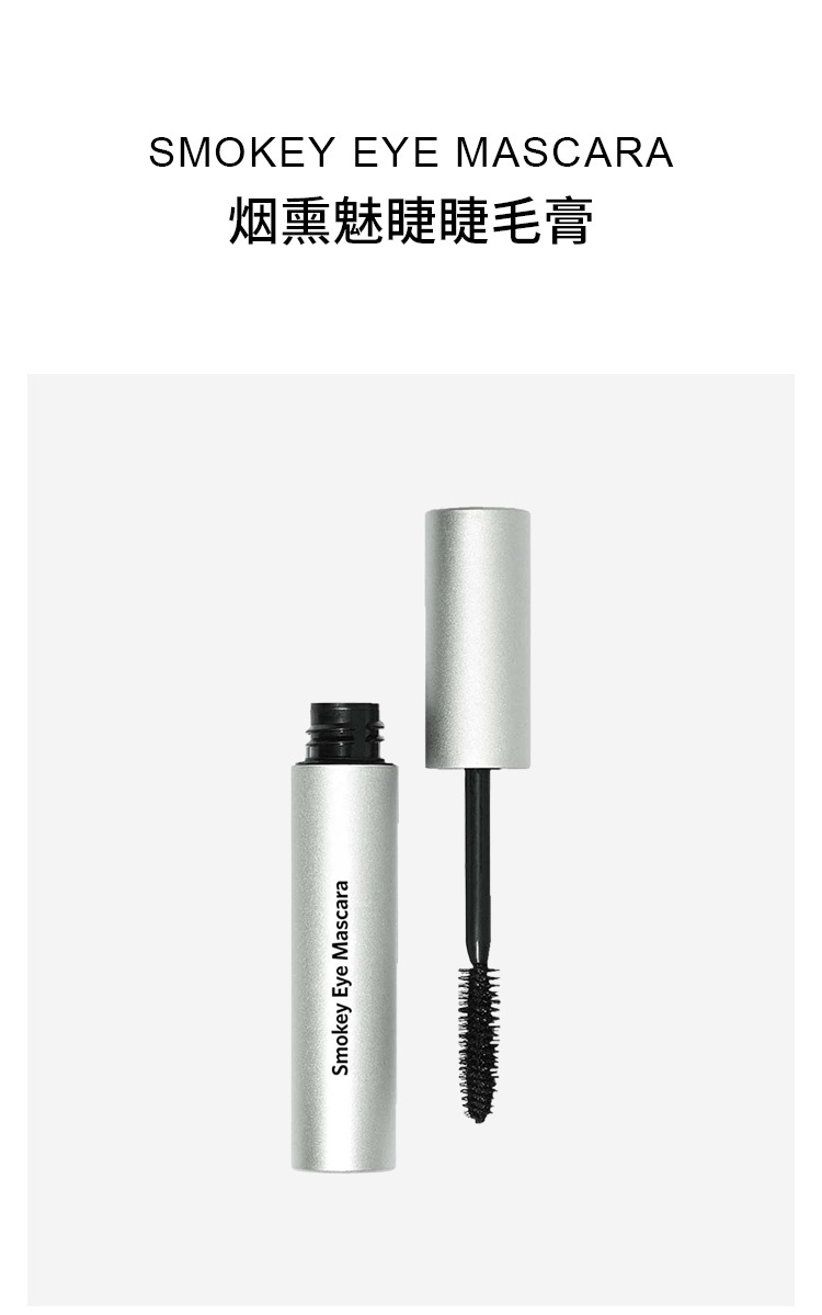 商品Bobbi Brown|芭比波朗烟熏魅睫睫毛膏6g 纤长浓密卷翘 防水持妆,价格¥268,第7张图片详细描述