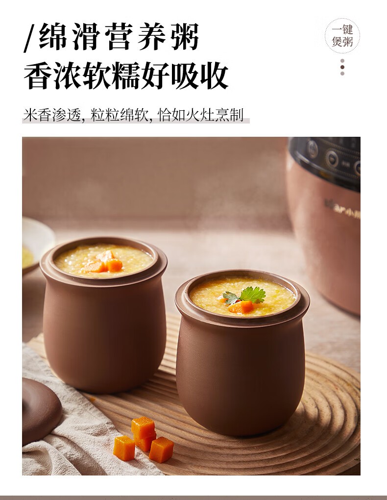 商品[国内直发] Bear|小熊电炖锅电炖盅煲汤锅紫砂锅家用炖汤锅隔水炖盅煮粥电砂锅燕窝熬粥 DSG-D30S1,价格¥393,第14张图片详细描述