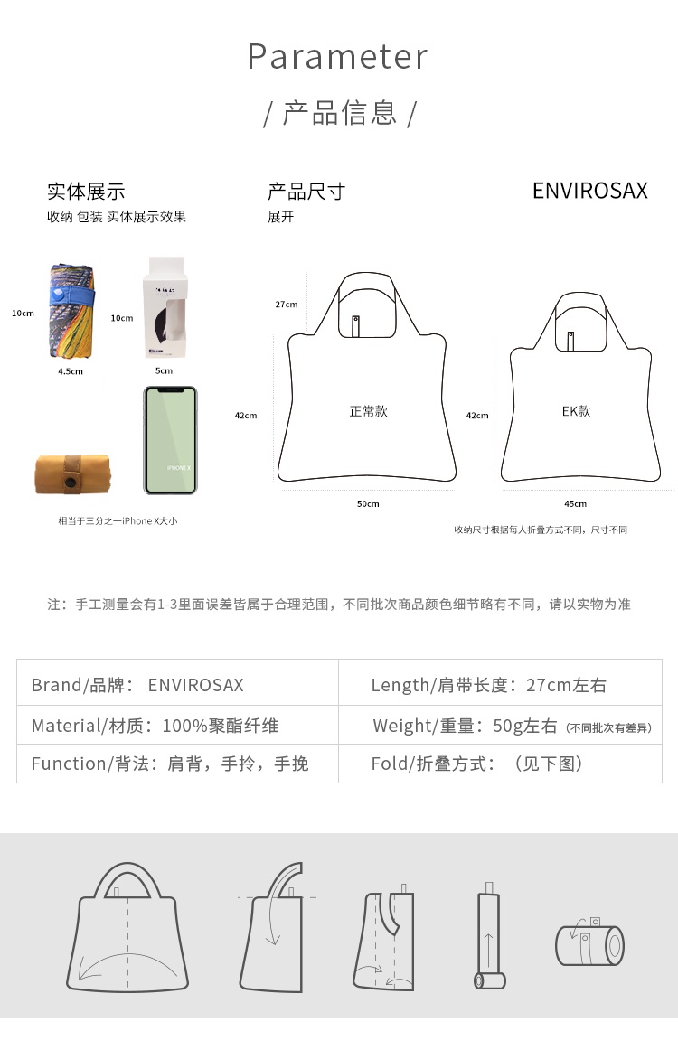 商品[国内直发] EnviroSax|女士单肩包手提袋春卷包环保袋蜂影 FY.B1/太空猫 /宠物狗款,价格¥83,第11张图片详细描述