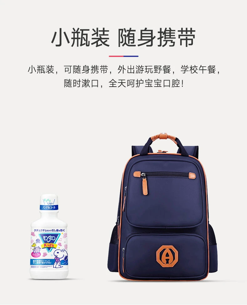 商品[国内直发] ARS|安速漱口水儿童草莓味250ml-预防蛀牙无酒精温和无刺激,价格¥30,第8张图片详细描述