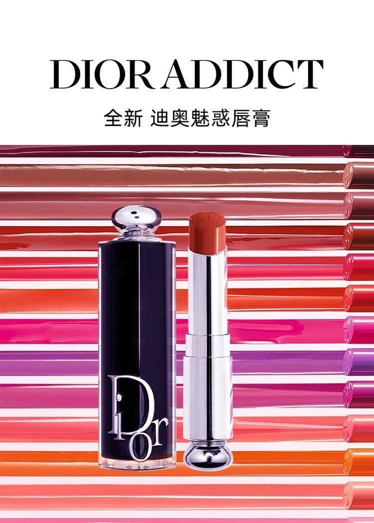 商品[国内直发] Dior|Dior/迪奥黑管漆光口红720 3.2g,价格¥324,第1张图片详细描述