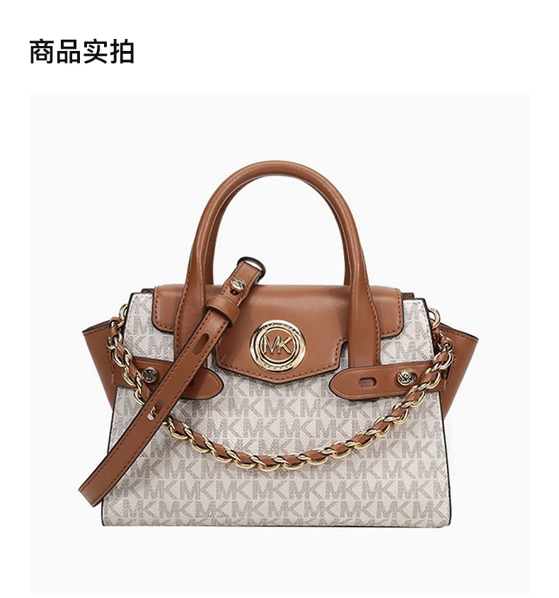 商品[国内直发] Michael Kors|MICHAEL KORS 白色女士手提包 30T0GNMM0B-VANILLAACRN,价格¥1844,第4张图片详细描述