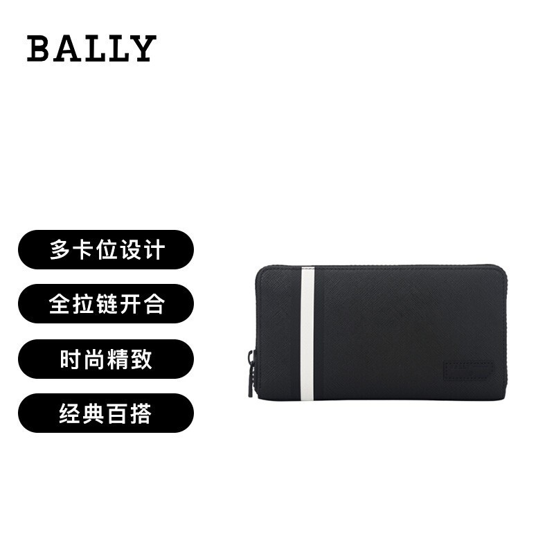 商品Bally|巴利男士BALEN黑色防水帆布印花拉链BALEN.OF-6224353（澳门仓发货）,价格¥2660,第8张图片详细描述