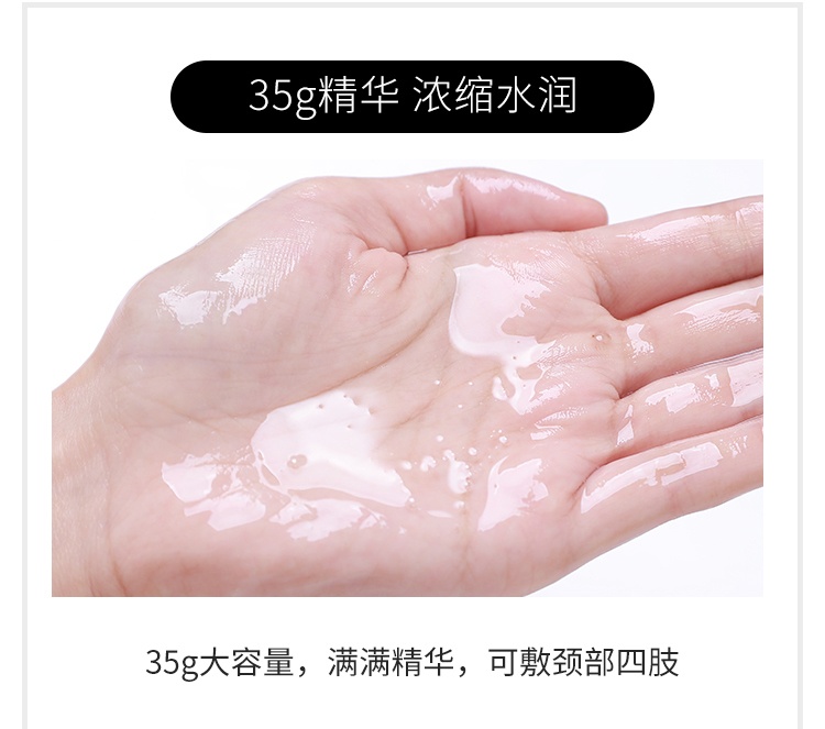 商品[国内直发] JM Collection|韩国JM面膜女补水保湿男急救燕窝珍珠蚕丝大米深水炸蜂蜜面膜正品,价格¥203,第8张图片详细描述