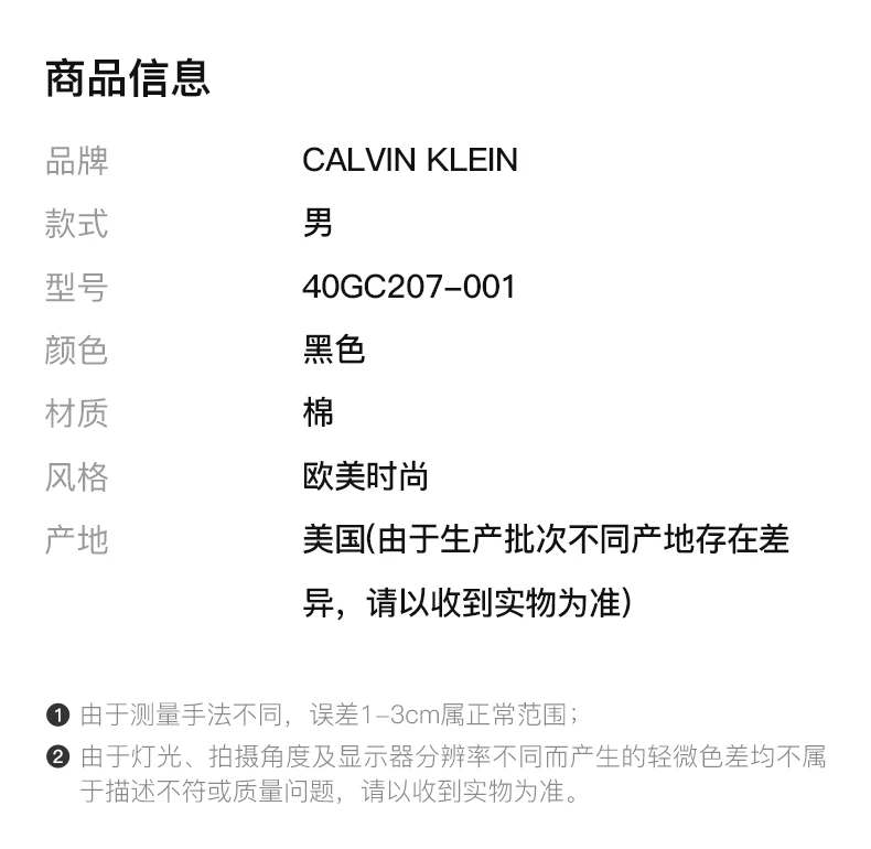 商品Calvin Klein|CALVIN KLEIN 黑色男士T恤 40GC207-001,价格¥288,第2张图片详细描述
