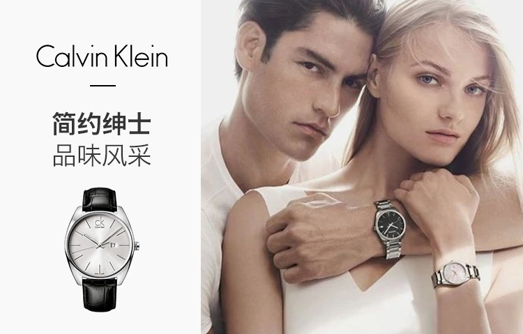 商品Calvin Klein|CALVIN KLEIN 卡尔文·克莱恩 EXCHANGE钢白色石英机芯腕表 K2F21120,价格¥785,第3张图片详细描述
