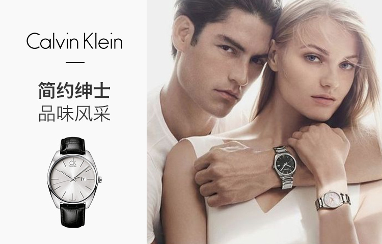 商品Calvin Klein|CALVIN KLEIN 卡尔文·克莱恩 EXCHANGE钢白色石英机芯腕表 K2F21120,价格¥794,第5张图片详细描述