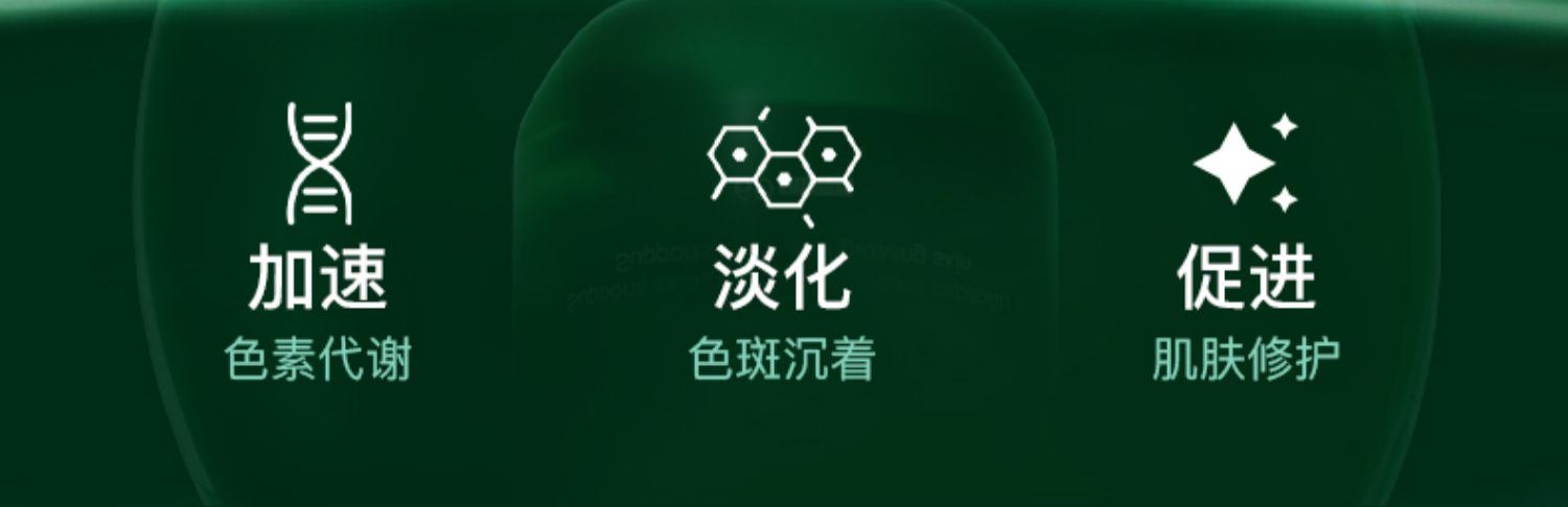 商品[国内直发] Organic Garden|新西兰六维亮白丸升级版内调美白丸减少黑色素进口水晶白番茄淡斑内服全身肤色提亮焕白 60粒,价格¥461,第2张图片详细描述