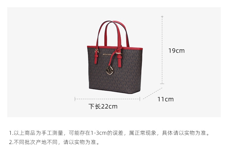 商品Michael Kors|迈克.科尔斯JET SET TRAVEL小号女士PVC单肩手提tote包35T9STVT0B,价格¥1078,第2张图片详细描述