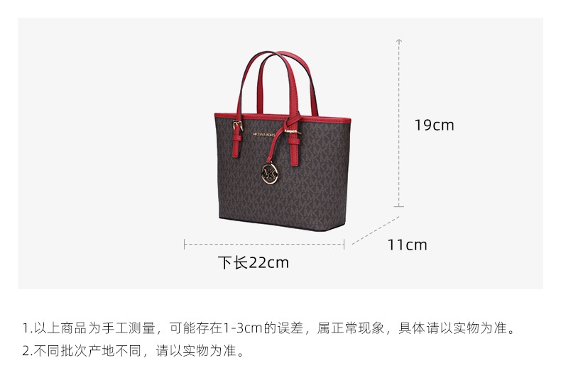 商品Michael Kors|迈克.科尔斯JET SET TRAVEL小号女士PVC单肩手提tote包35T9STVT0B,价格¥1095,第2张图片详细描述