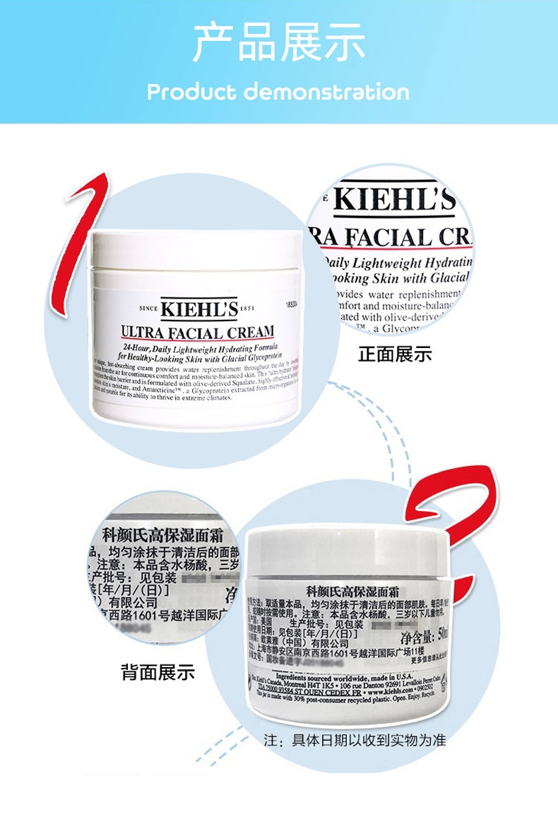 商品[国内直发] Kiehl's|  Kiehl’s/科颜氏高保湿面霜125ml,价格¥414,第9张图片详细描述