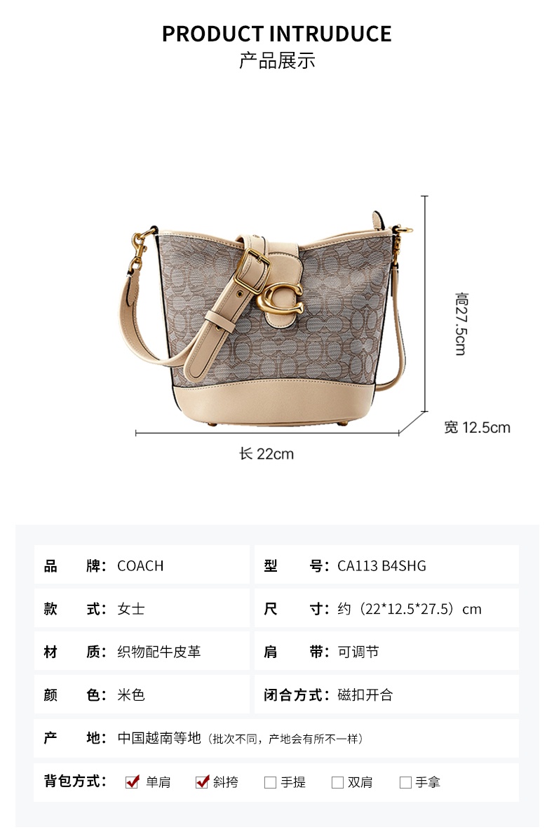 商品[国内直发] Coach|蔻驰斜挎包COACH 奢侈品女士专柜款TALI水桶包中号单肩包皮质礼物送女友 CA112 B4/BK,价格¥1248,第8张图片详细描述
