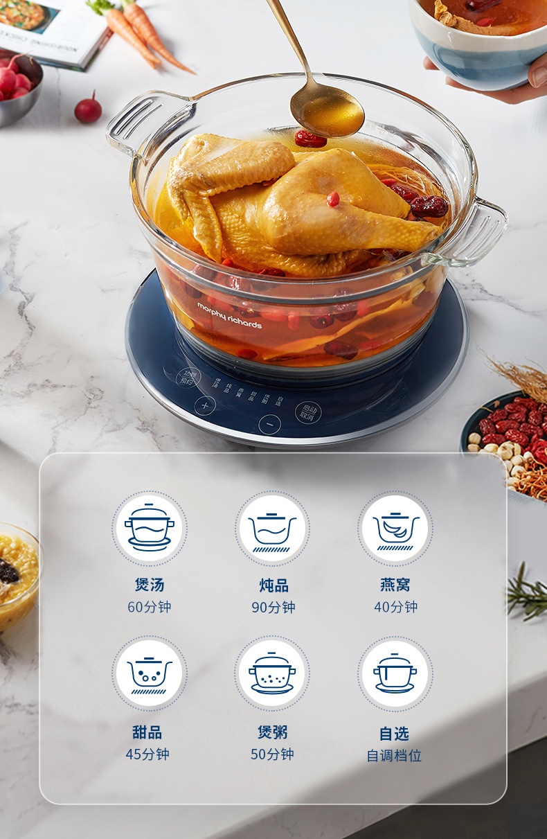 商品[国内直发] Morphy Richards|小型养生锅1.2L多功能电炖锅MR9081燕窝隔水炖盅煲汤煮粥神器,价格¥380,第16张图片详细描述