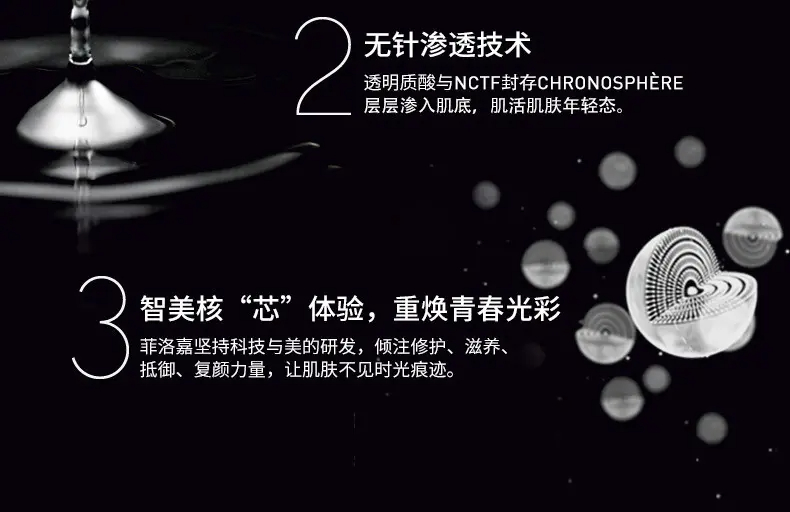 商品Filorga|菲洛嘉逆时光眼霜15ml提拉紧致淡化细纹【香港直邮】,价格¥204,第4张图片详细描述