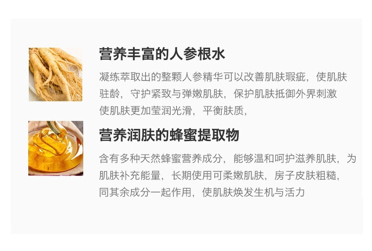 商品Sulwhasoo|韩国 Sulwhasoo 雪花秀 平衡水油滋润祛黄 人参水乳两件套,价格¥759,第4张图片详细描述