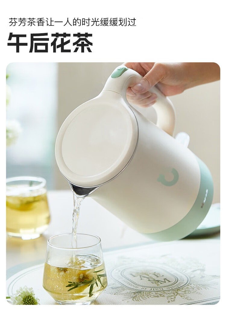 商品[国内直发] Bear|小熊小熊ZDH-R17H3电热水壶家用开水壶食品级不锈钢内胆自动断电1.7升 1.7L,价格¥215,第6张图片详细描述