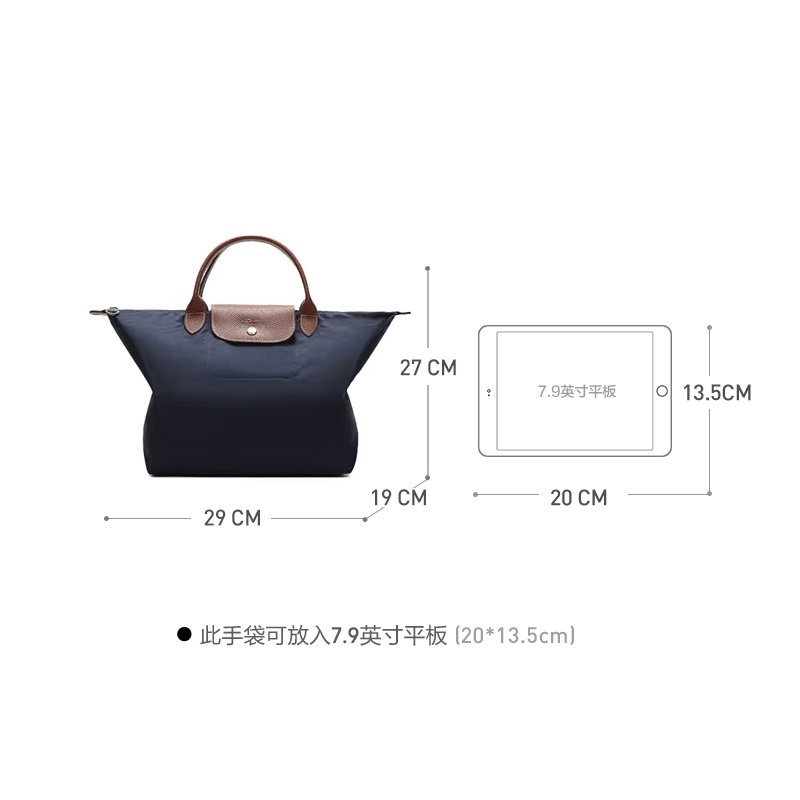 商品[国内直发] Longchamp|珑骧 LONGCHAMP 女士LE PLIAGE系列小号黑色织物短柄可折叠手提包饺子包 L1623 089,价格¥1111,第12张图片详细描述