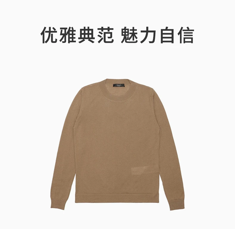 商品Max Mara|MAX MARA 男士棕色圆领毛衣 53662953-600-004,价格¥966,第1张图片详细描述