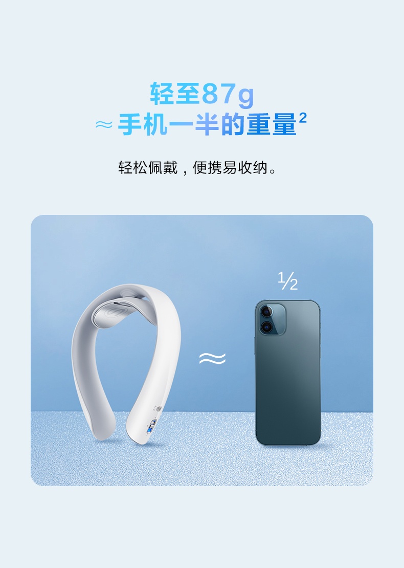 商品[国内直发] SKG|颈椎按摩器K5mini肩颈按摩仪颈部热敷蓝牙智能控制多功能肩颈按摩仪器,价格¥369,第14张图片详细描述